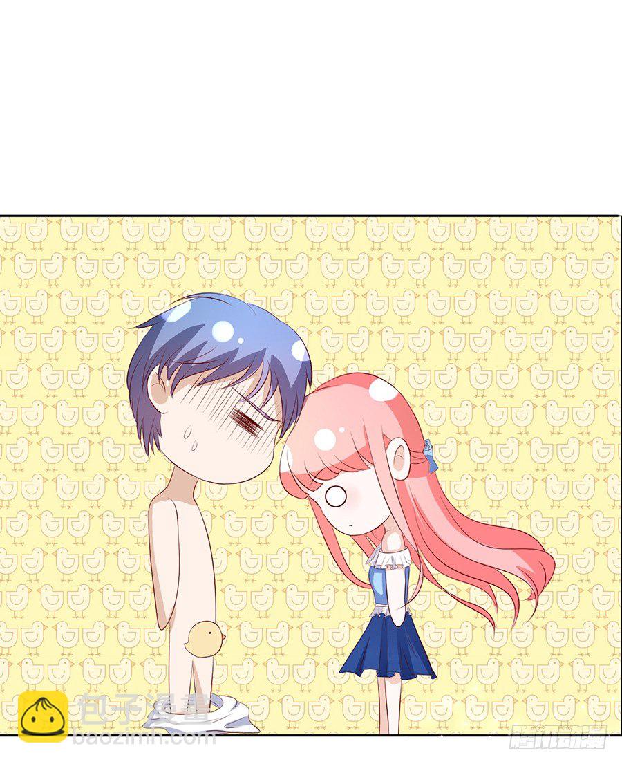 蜜桃小情人之烈愛知夏 - 我幫你（1） - 6