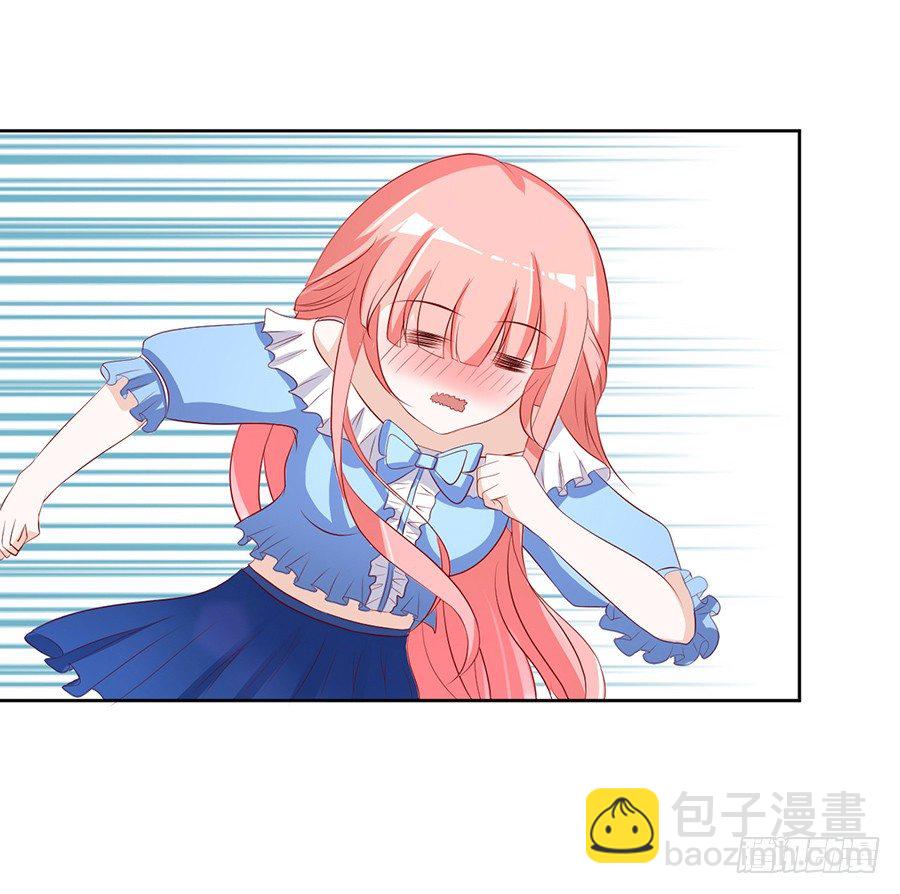 蜜桃小情人之烈愛知夏 - 我幫你（1） - 2