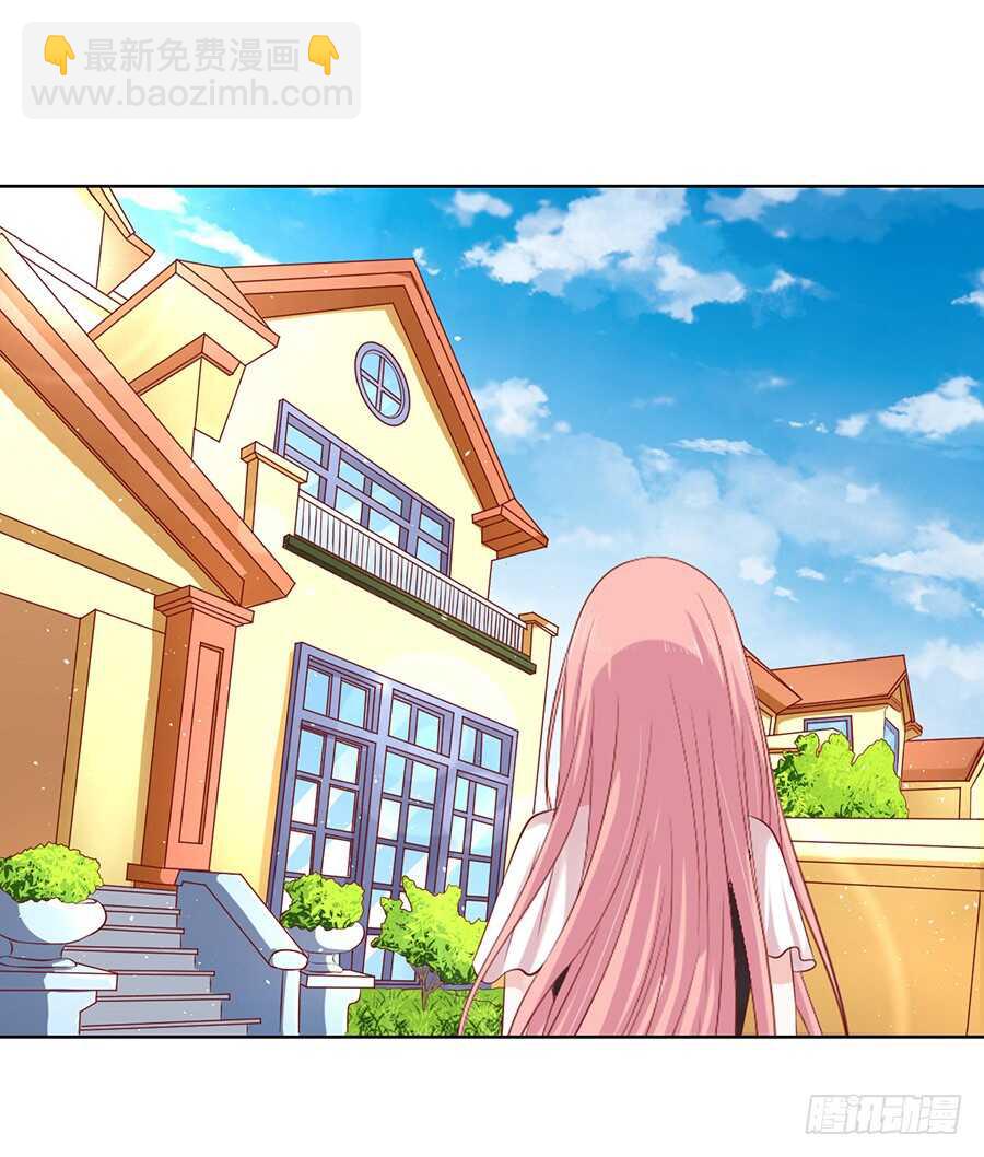 蜜桃小情人之烈愛知夏 - 不再見 - 5