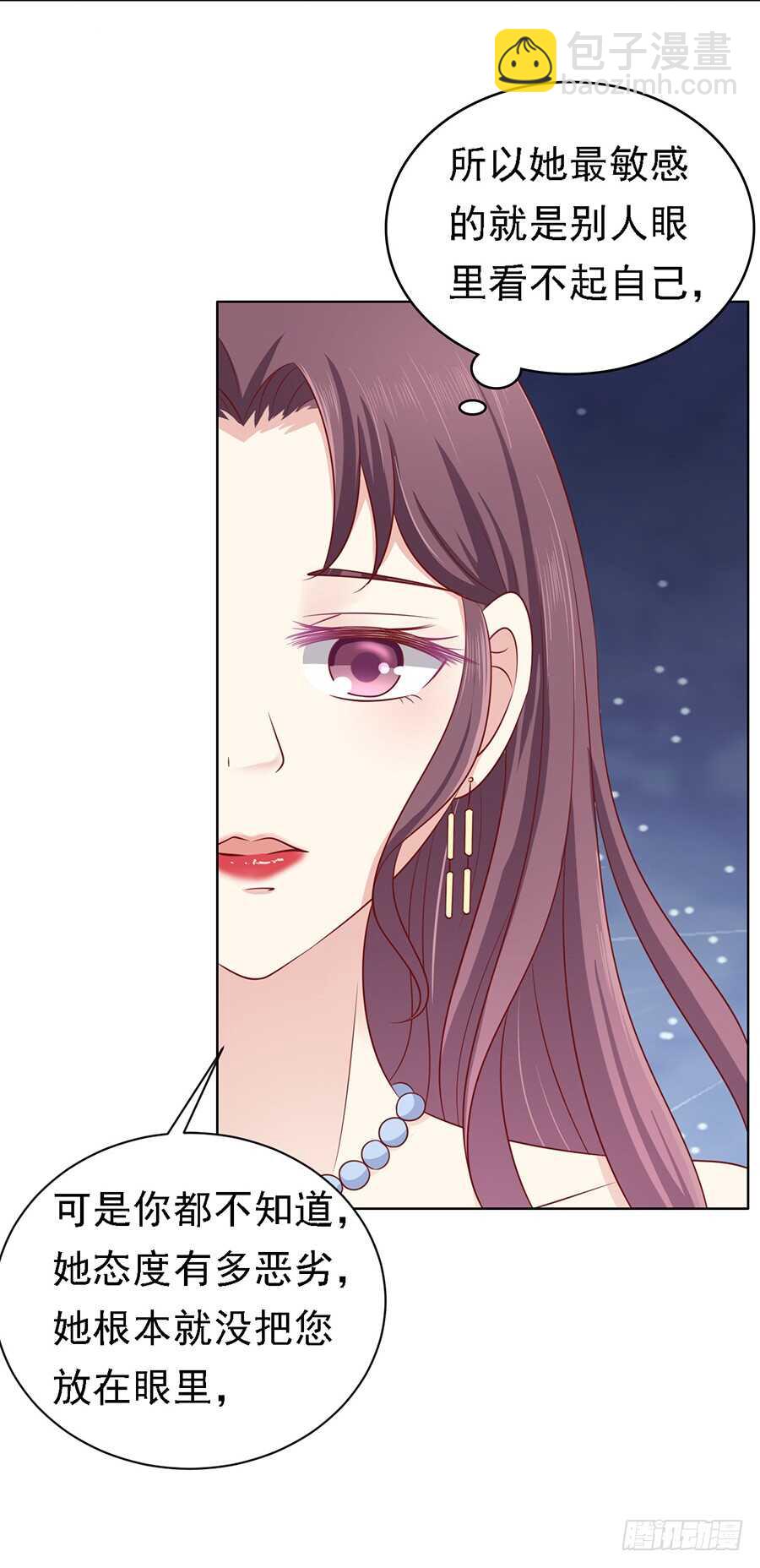 蜜桃小情人之烈愛知夏 - 不再見 - 1