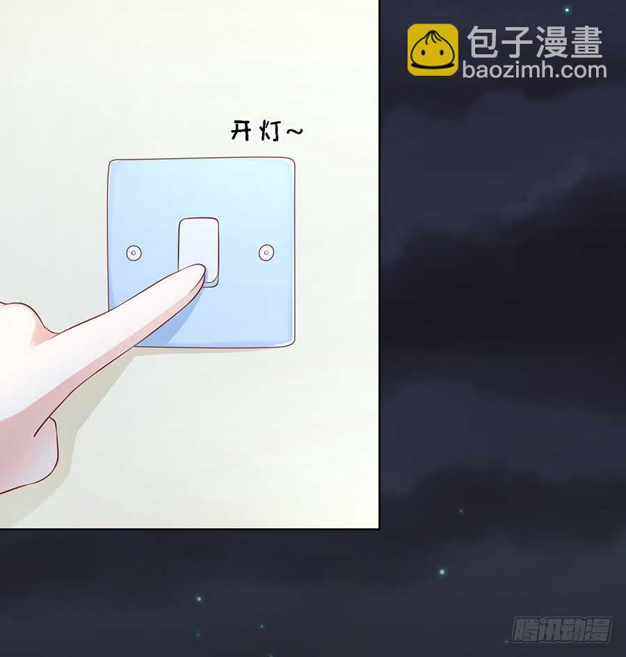 蜜桃小情人之烈愛知夏 - 逝世 - 1