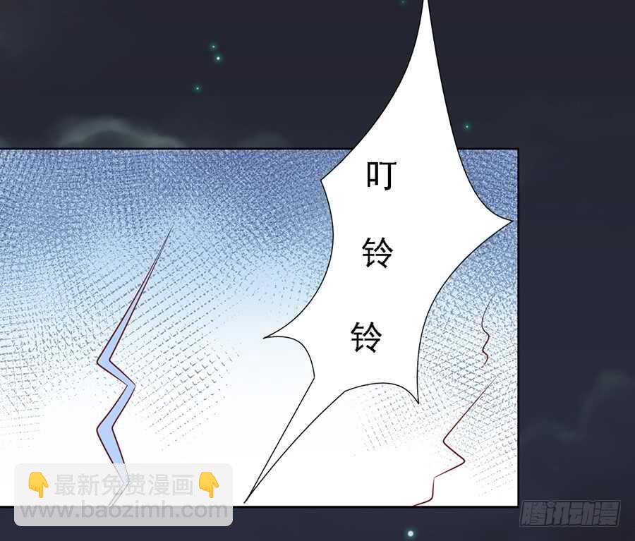 蜜桃小情人之烈愛知夏 - 逝世 - 6