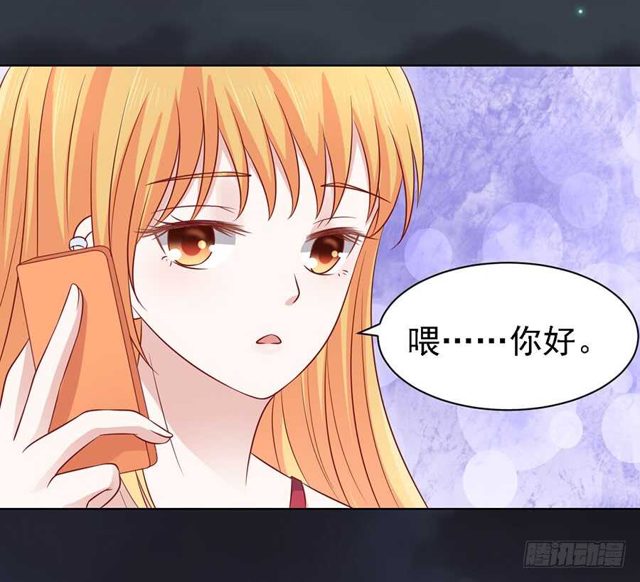 蜜桃小情人之烈愛知夏 - 逝世 - 6