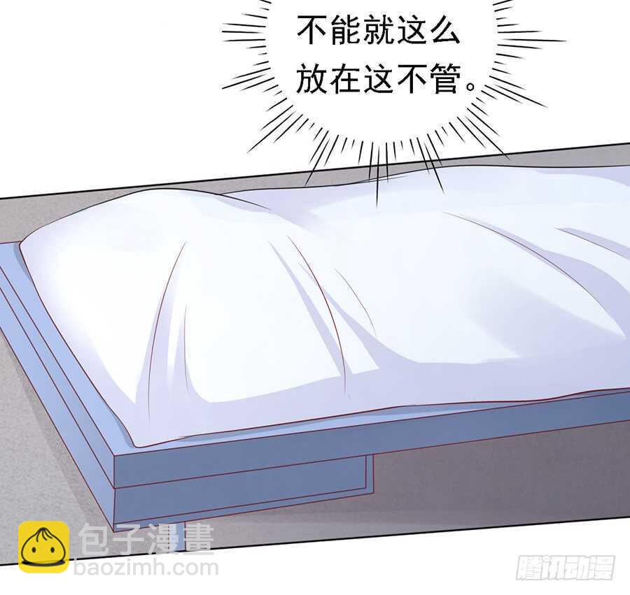 蜜桃小情人之烈愛知夏 - 逝世（3） - 2