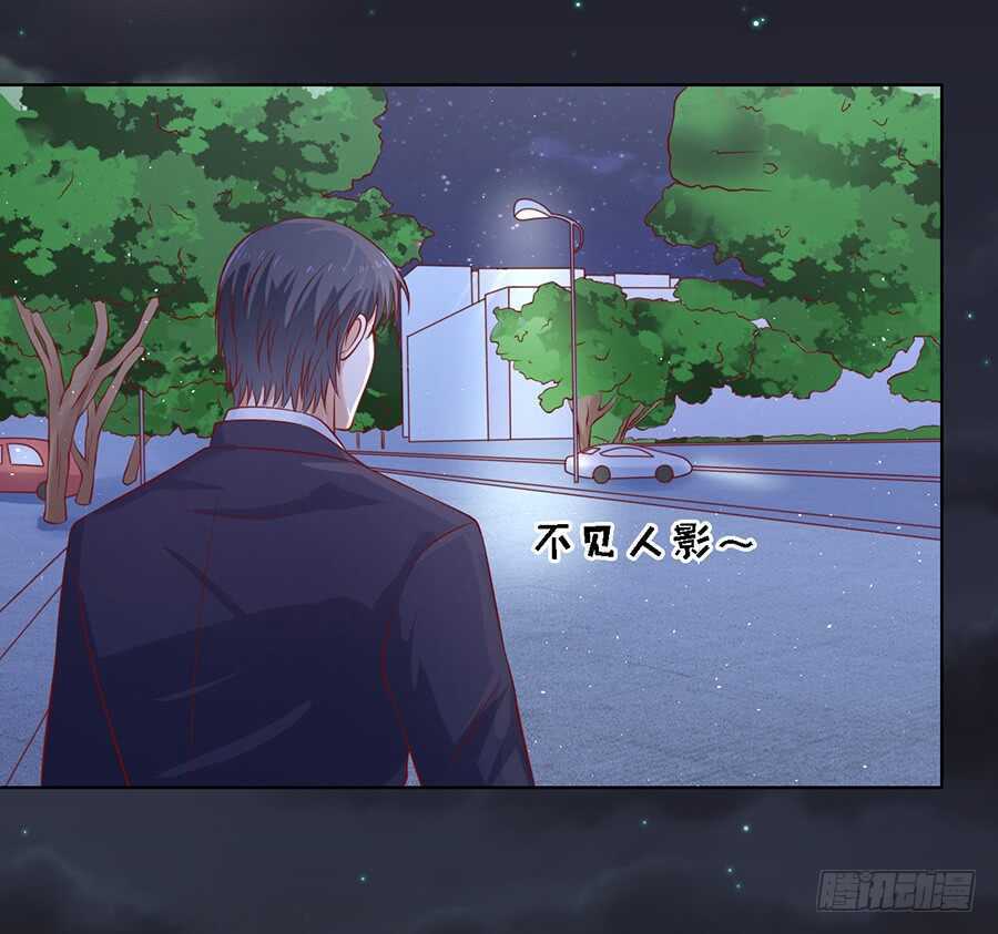 蜜桃小情人之烈愛知夏 - 逝世（3） - 5