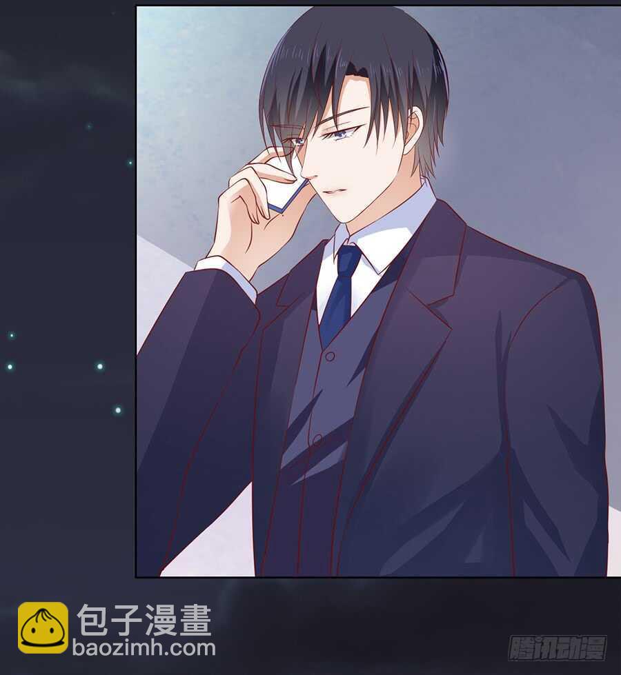 蜜桃小情人之烈愛知夏 - 逝世（3） - 1