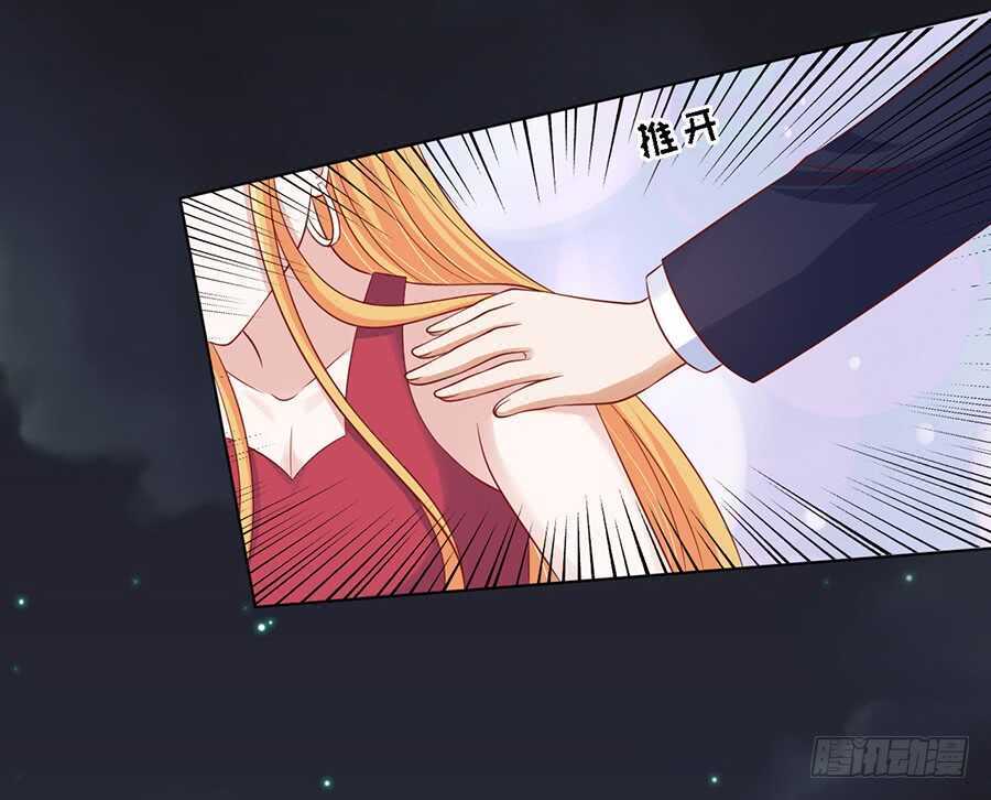 蜜桃小情人之烈愛知夏 - 逝世（3） - 3