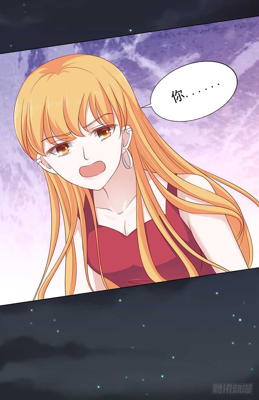 蜜桃小情人之烈愛知夏 - 逝世（3） - 4