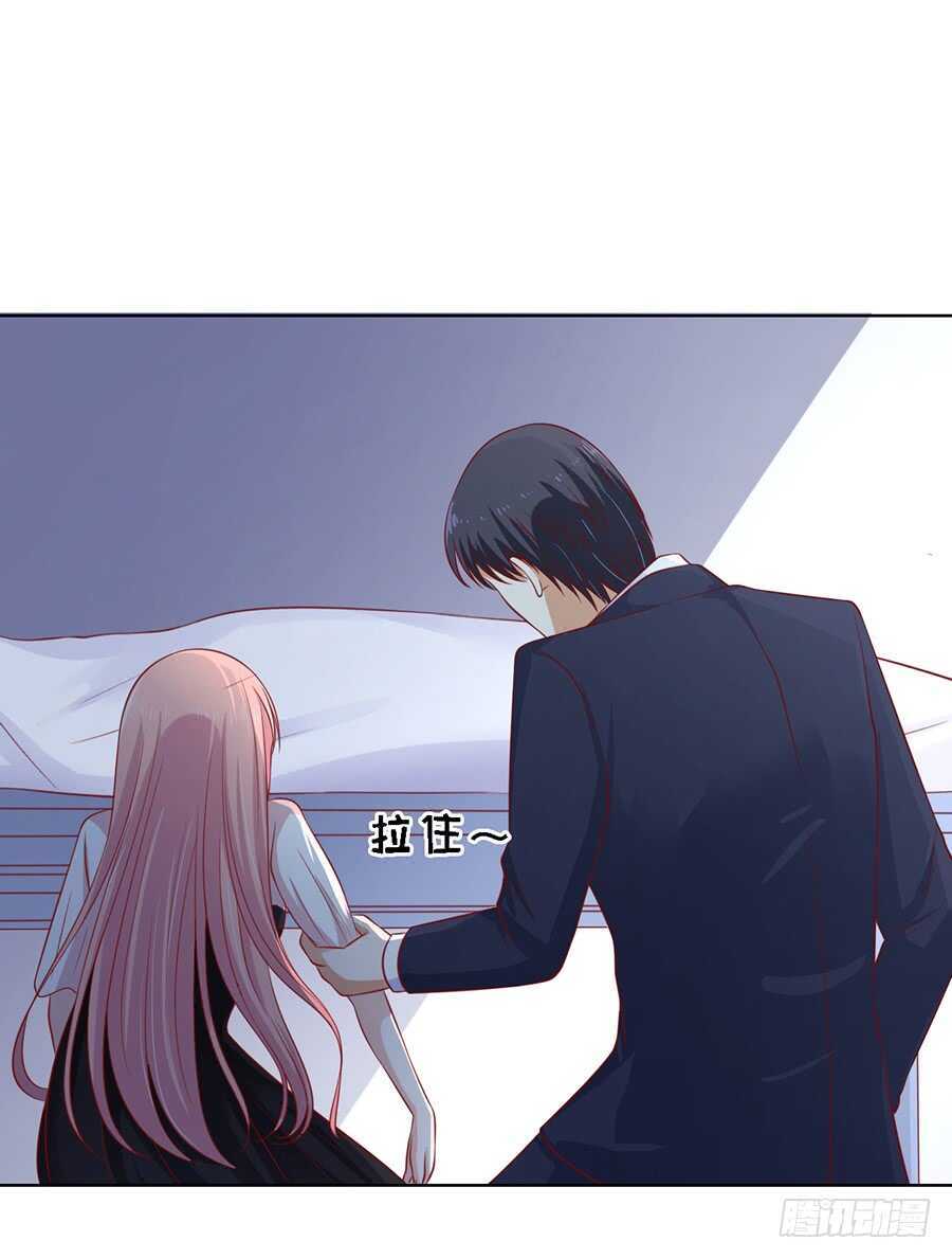 蜜桃小情人之烈愛知夏 - 逝世（3） - 5