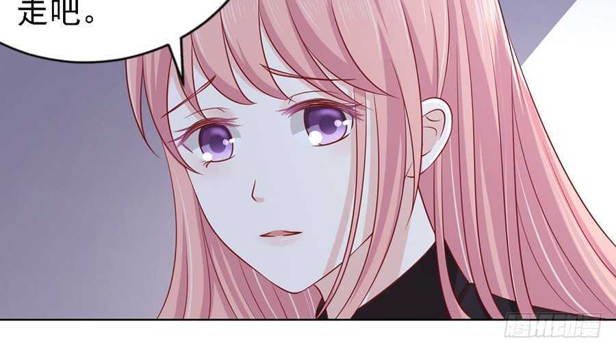 蜜桃小情人之烈愛知夏 - 陳年舊事 - 5