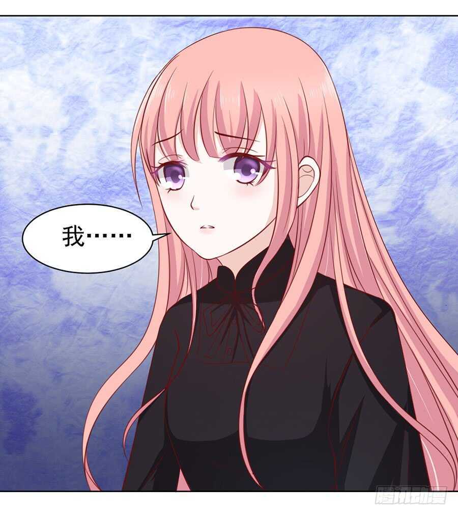 蜜桃小情人之烈愛知夏 - 陳年舊事 - 2