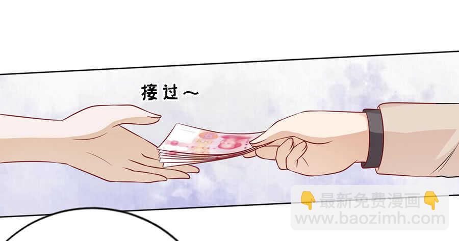 蜜桃小情人之烈愛知夏 - 陳年舊事（3） - 2