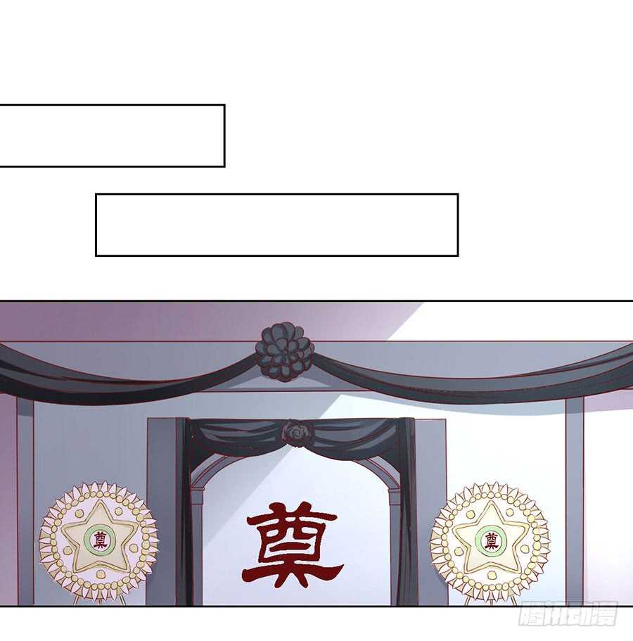 蜜桃小情人之烈愛知夏 - 陳年舊事（3） - 2