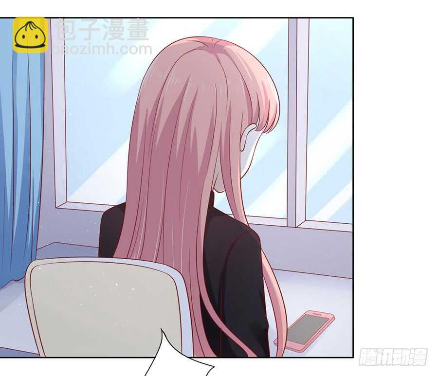 蜜桃小情人之烈愛知夏 - 陳年舊事（3） - 4