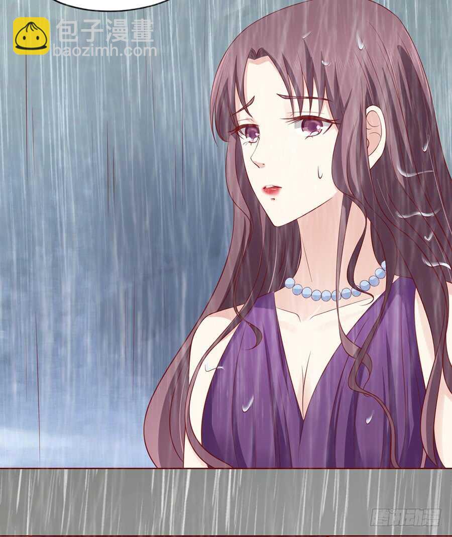 蜜桃小情人之烈愛知夏 - 雨中傷情（2） - 1