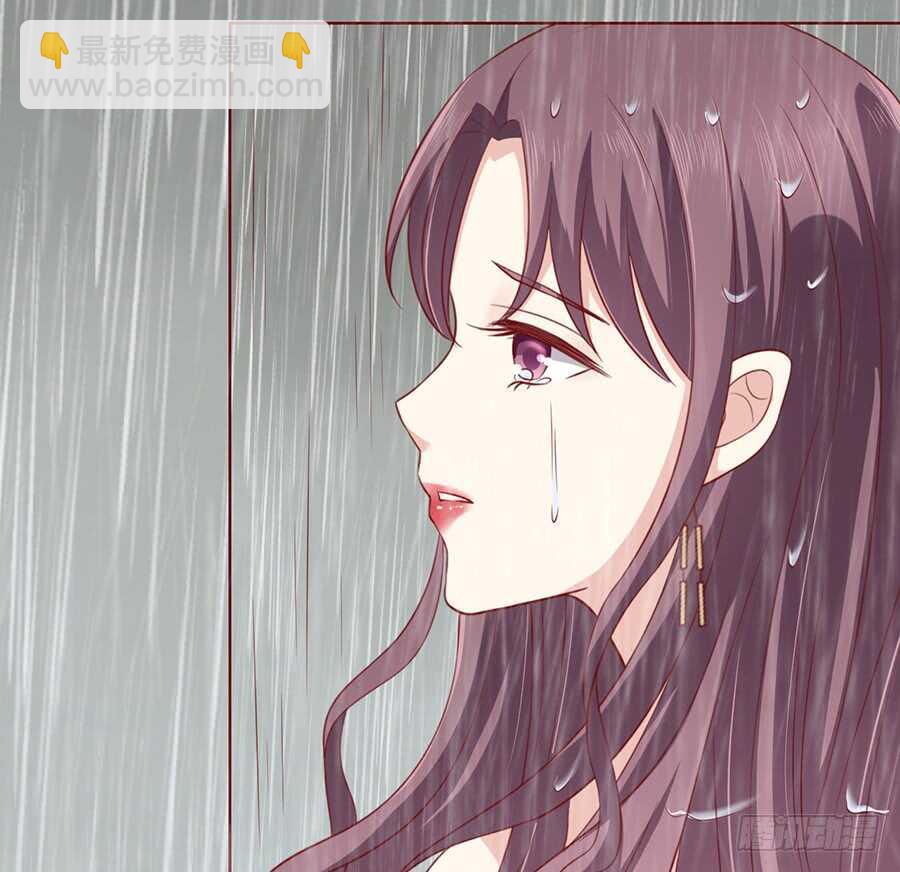 蜜桃小情人之烈愛知夏 - 雨中傷情（2） - 3