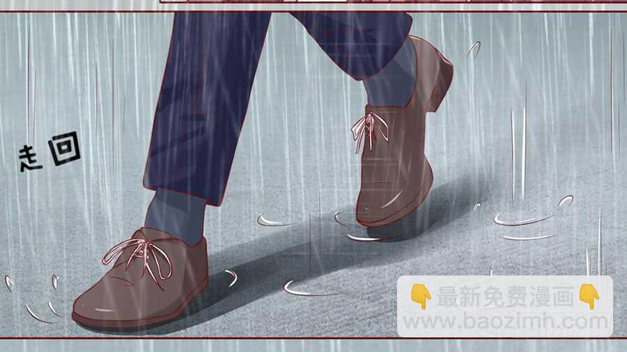 蜜桃小情人之烈愛知夏 - 雨中傷情（2） - 4