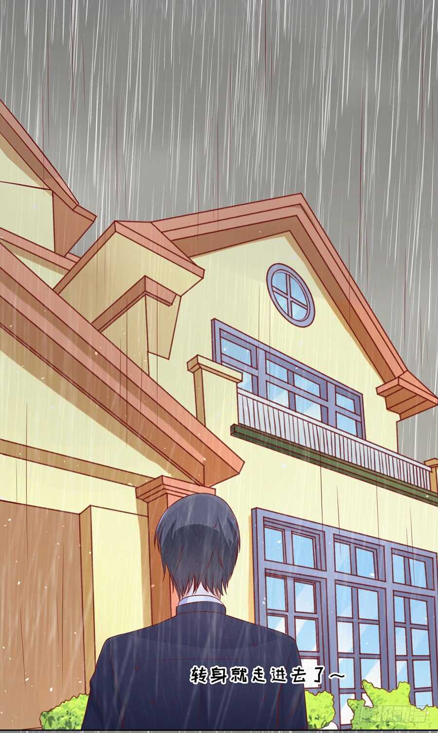 蜜桃小情人之烈愛知夏 - 雨中傷情（2） - 6