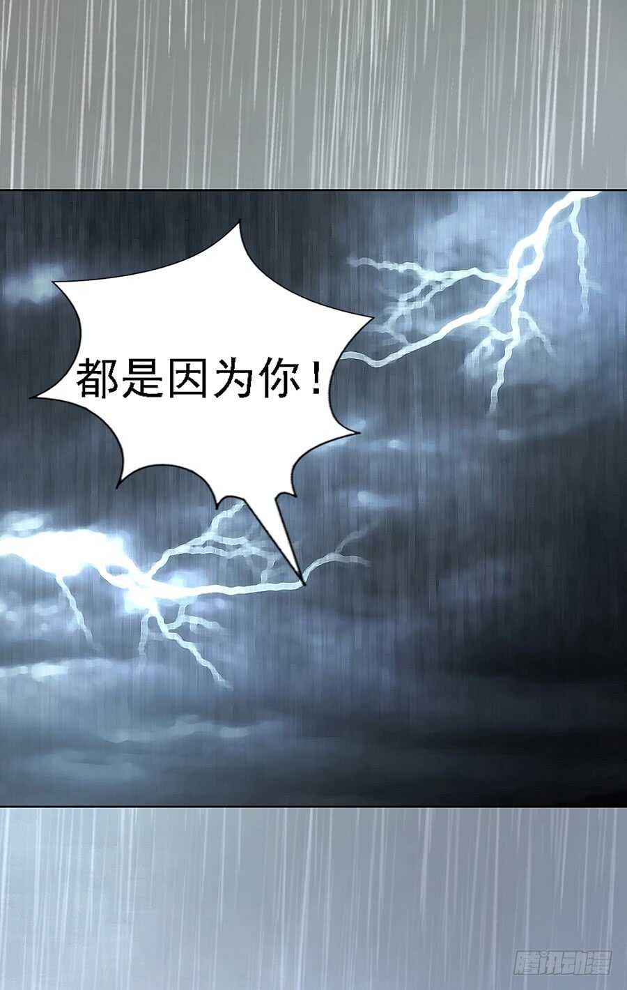 雨中伤情（2）26