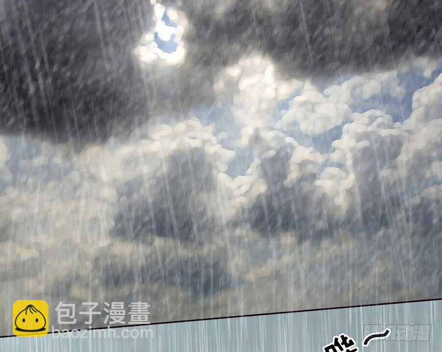 蜜桃小情人之烈愛知夏 - 雨中傷情（2） - 5