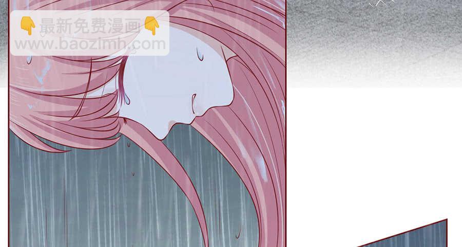 蜜桃小情人之烈愛知夏 - 雨中傷情（2） - 3