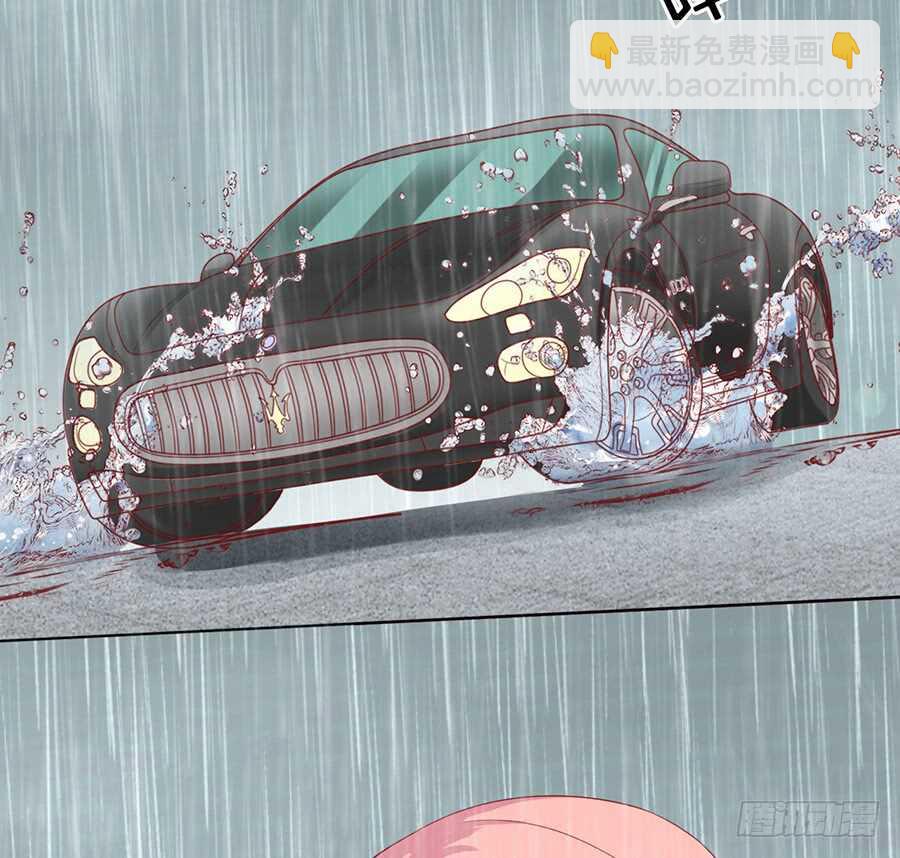 蜜桃小情人之烈愛知夏 - 雨中傷情（2） - 6