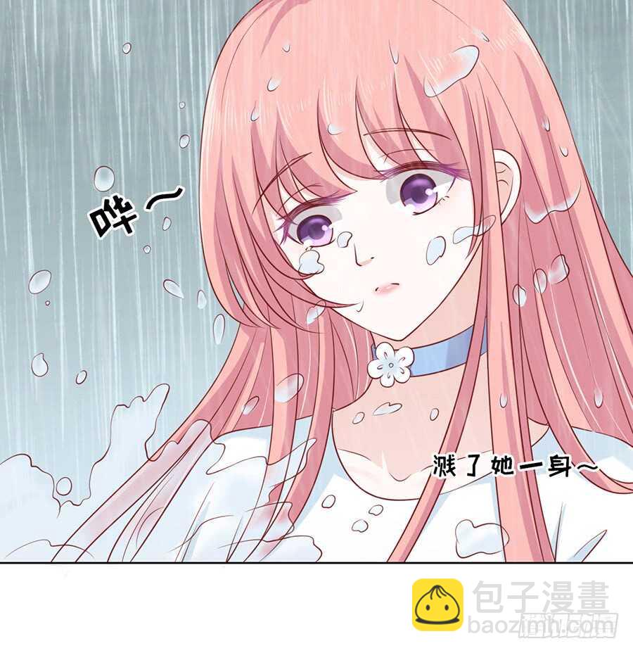 蜜桃小情人之烈愛知夏 - 雨中傷情（2） - 1