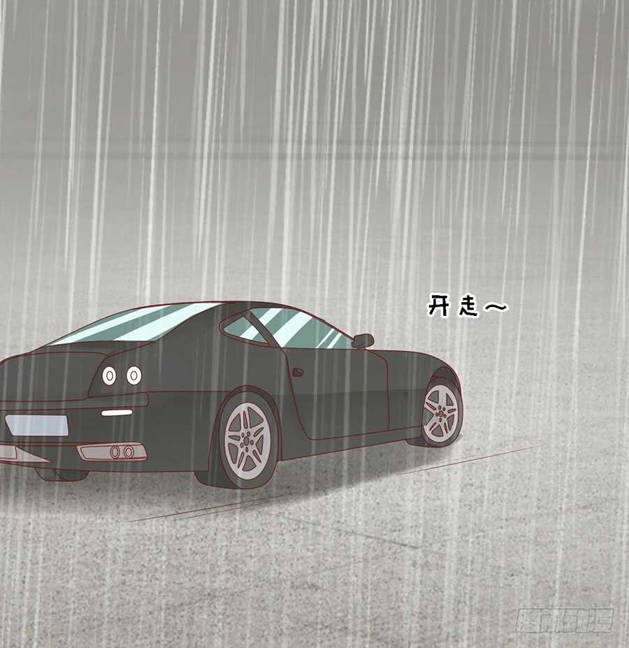 蜜桃小情人之烈愛知夏 - 共度一宿 - 6