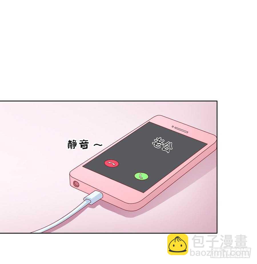 蜜桃小情人之烈愛知夏 - 不眠之夜 - 2