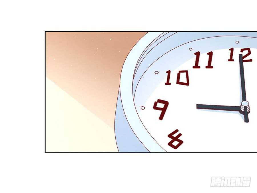 蜜桃小情人之烈愛知夏 - 不眠之夜 - 4