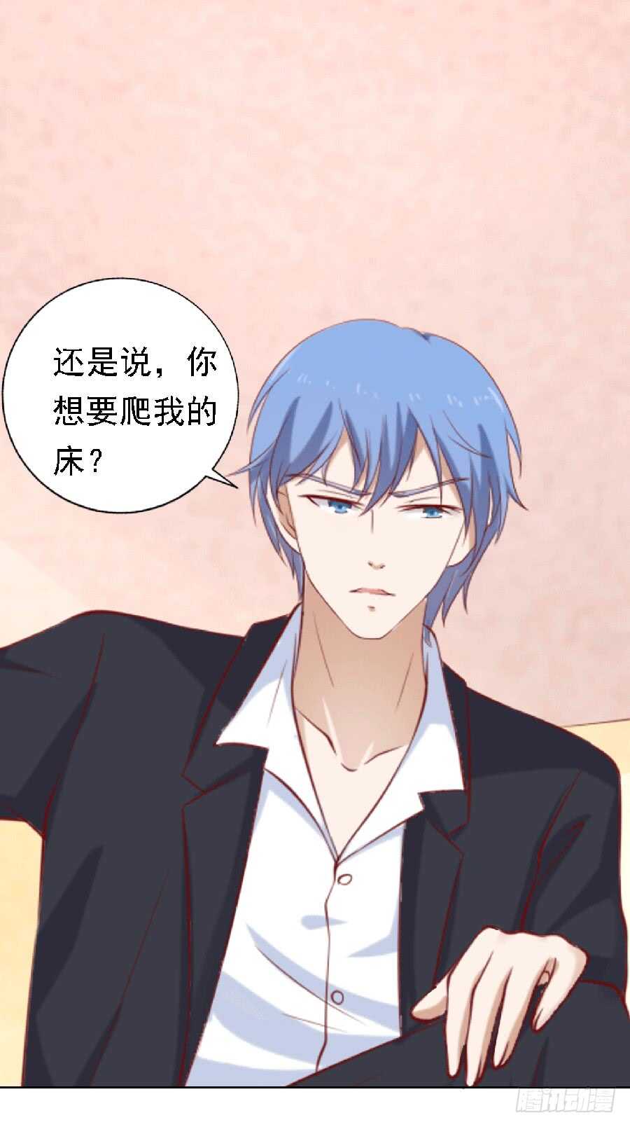 蜜桃小情人之烈愛知夏 - 不眠之夜 - 2