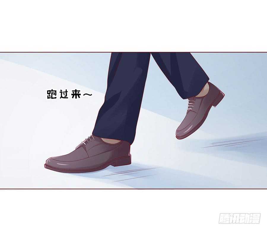 蜜桃小情人之烈愛知夏 - 不眠之夜 - 4