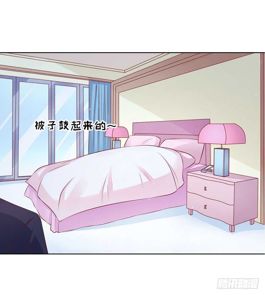 蜜桃小情人之烈愛知夏 - 不眠之夜 - 5