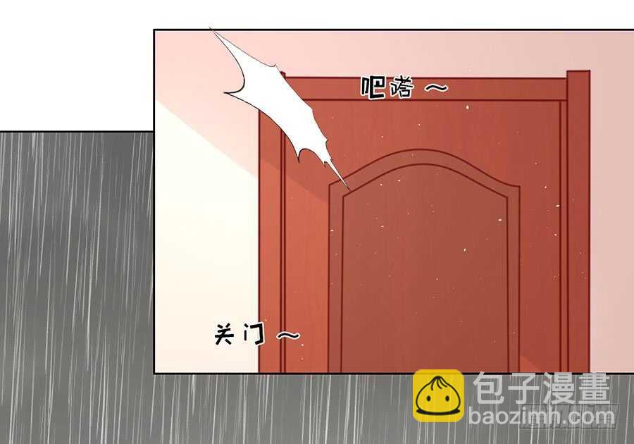 蜜桃小情人之烈愛知夏 - 不眠之夜 - 1