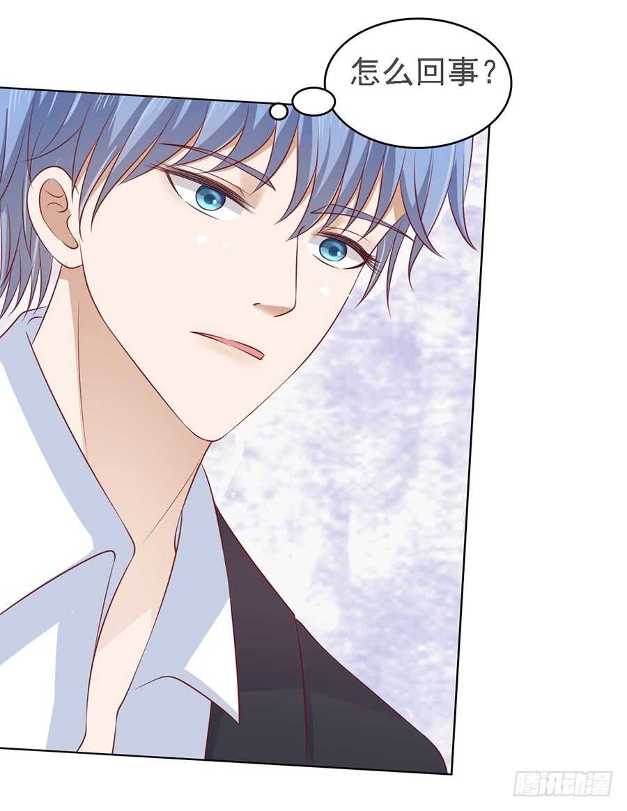 蜜桃小情人之烈愛知夏 - 跟我走 - 4