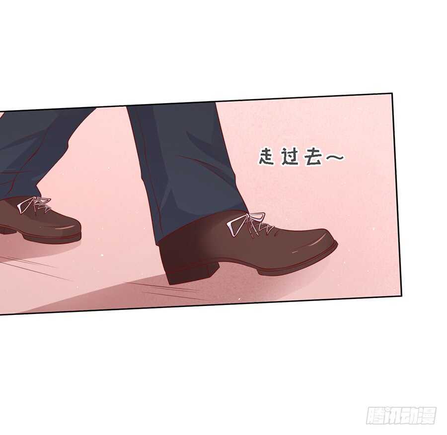 蜜桃小情人之烈愛知夏 - 跟我走 - 7