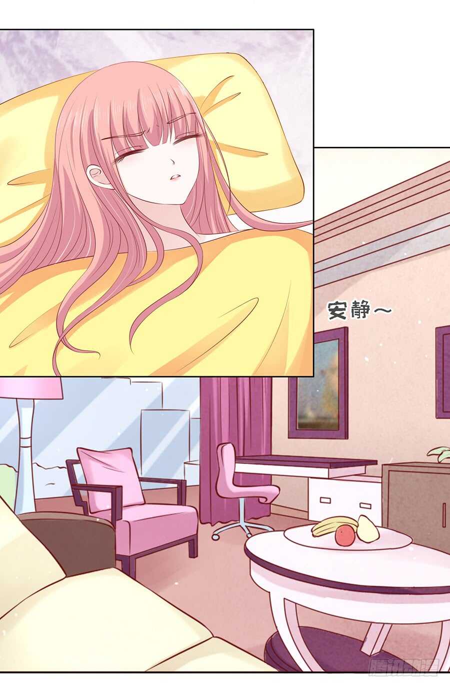 蜜桃小情人之烈愛知夏 - 跟我走 - 2