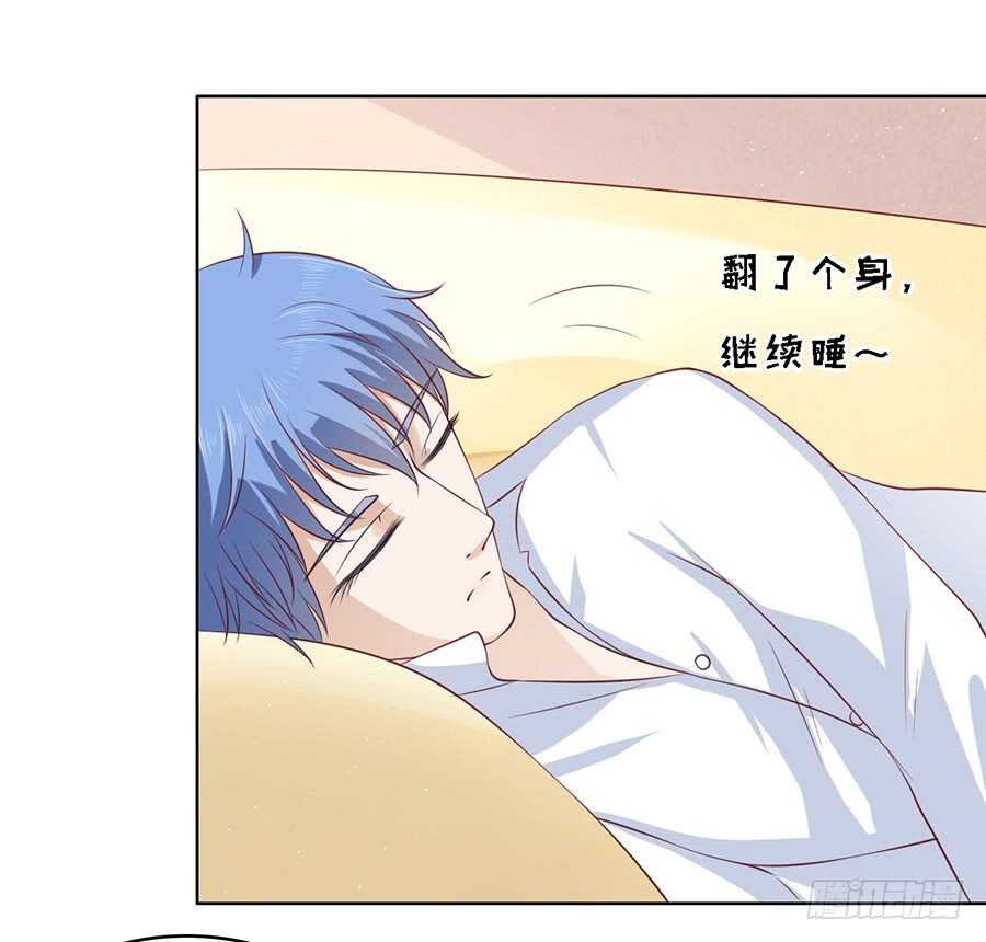 蜜桃小情人之烈愛知夏 - 跟我走 - 1