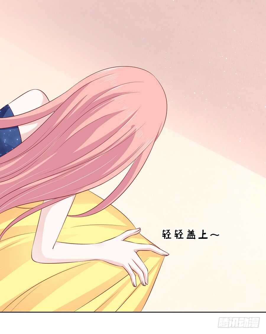 蜜桃小情人之烈愛知夏 - 跟我走 - 5