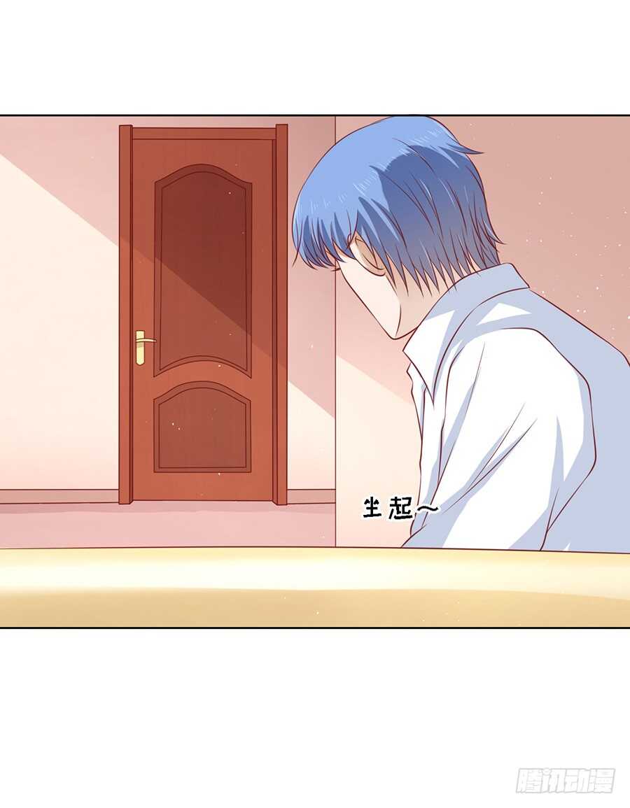 蜜桃小情人之烈愛知夏 - 跟我走 - 3