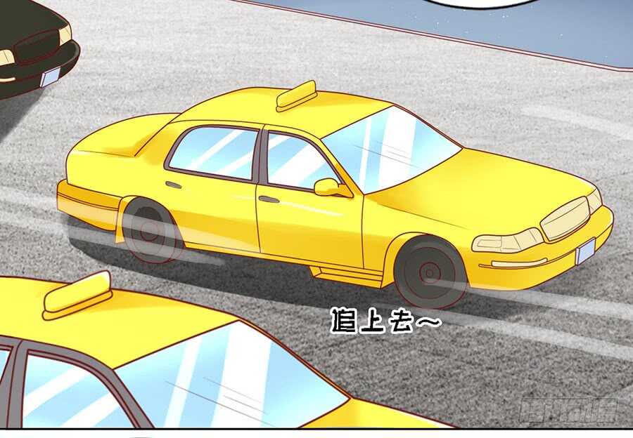 蜜桃小情人之烈愛知夏 - 認錯人 - 5