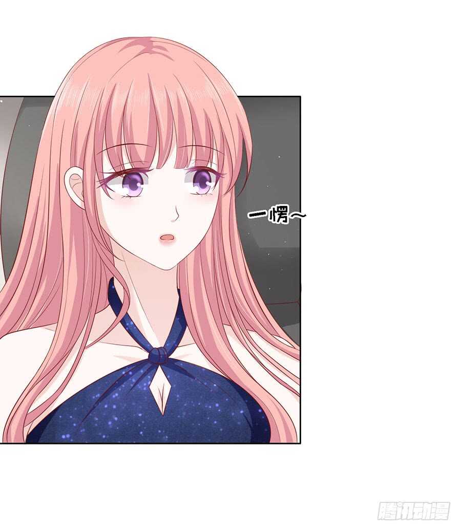 蜜桃小情人之烈愛知夏 - 認錯人 - 3