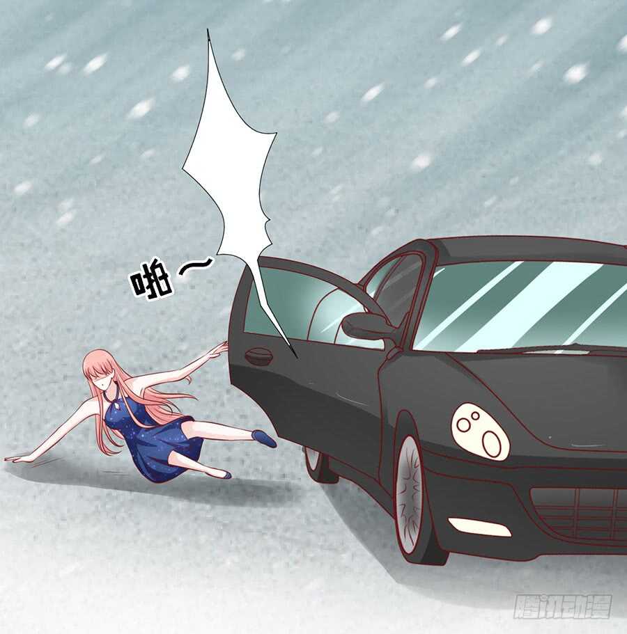 蜜桃小情人之烈愛知夏 - 認錯人 - 6