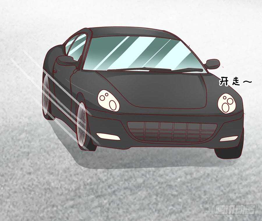 蜜桃小情人之烈愛知夏 - 認錯人 - 7