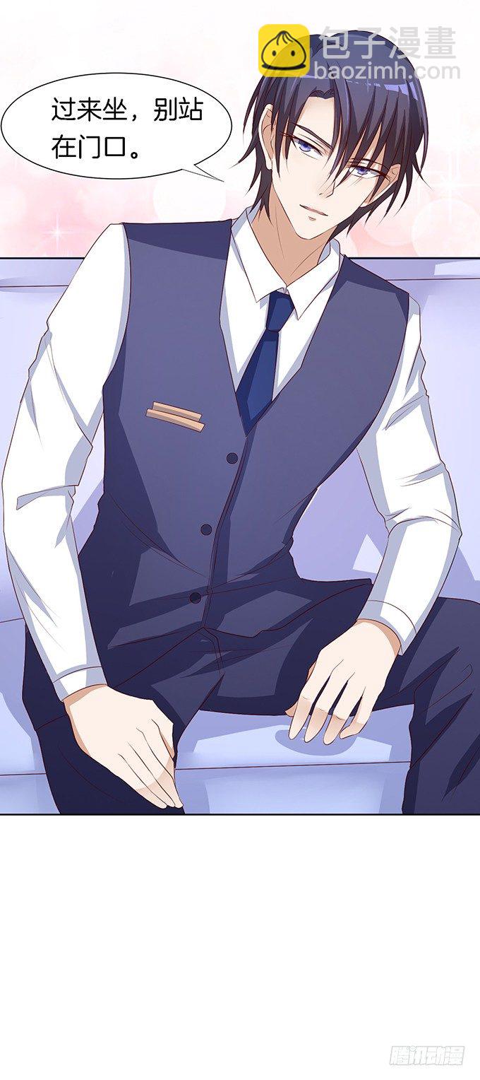 蜜桃小情人之烈愛知夏 - 我幫你（3） - 1