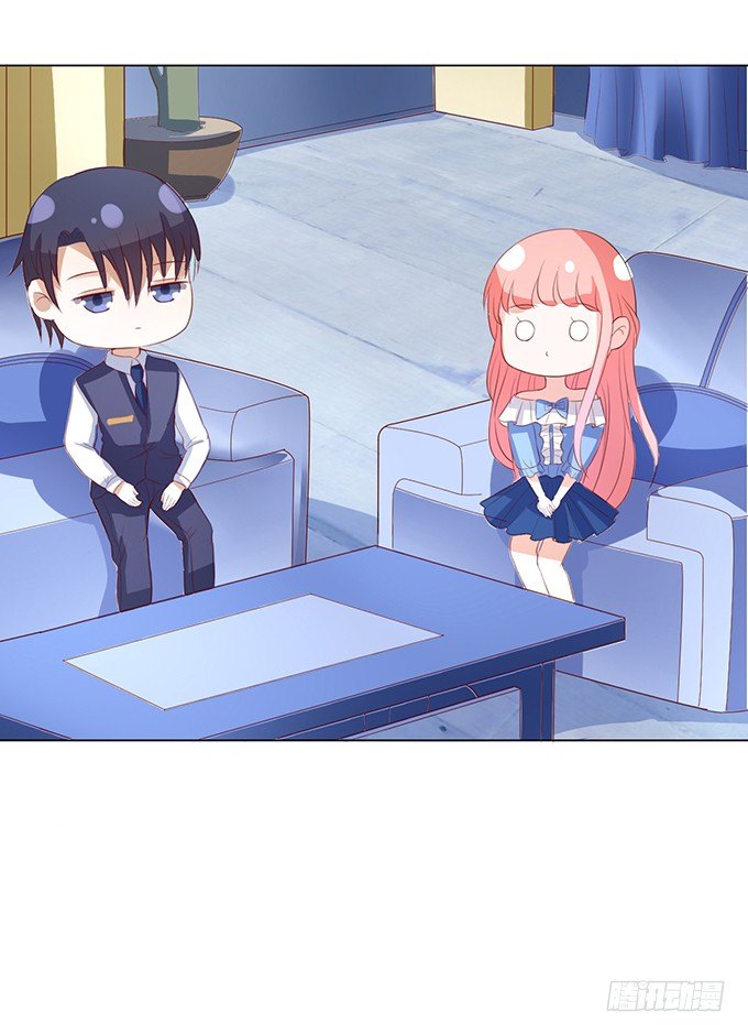 蜜桃小情人之烈愛知夏 - 我幫你（3） - 5