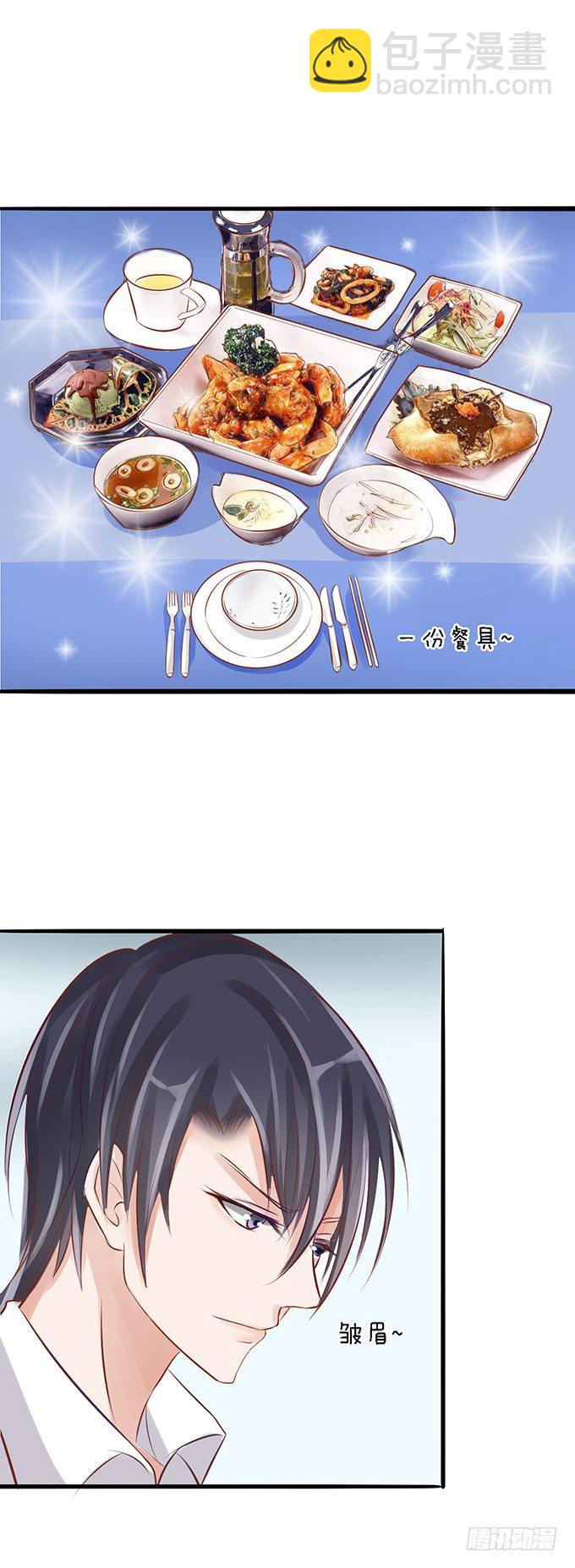 蜜桃小情人之烈愛知夏 - 我幫你（3） - 2