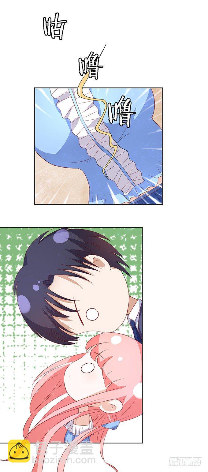 蜜桃小情人之烈愛知夏 - 我幫你（3） - 3