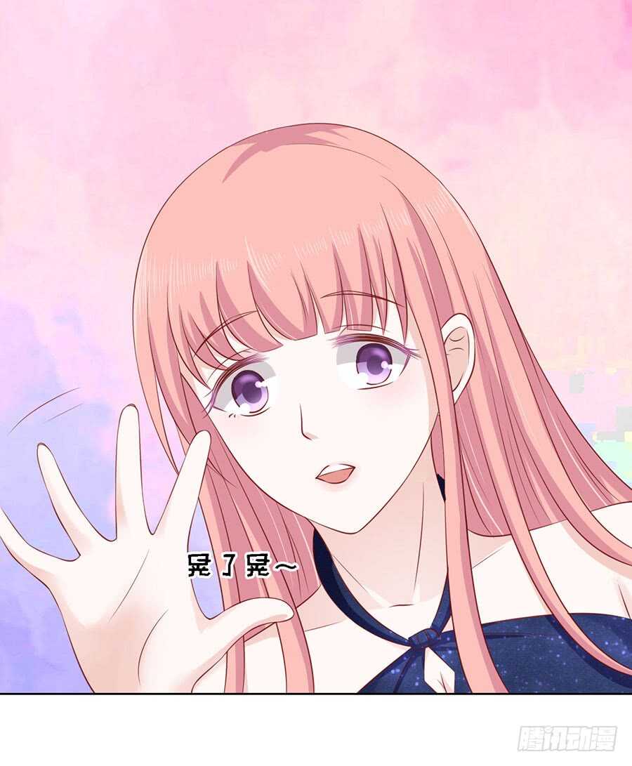 蜜桃小情人之烈愛知夏 - 靳均烈PK宋一諾 - 4