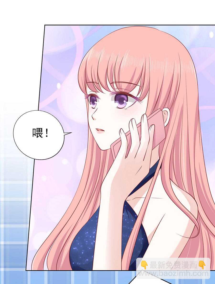 蜜桃小情人之烈愛知夏 - 靳均烈PK宋一諾 - 4